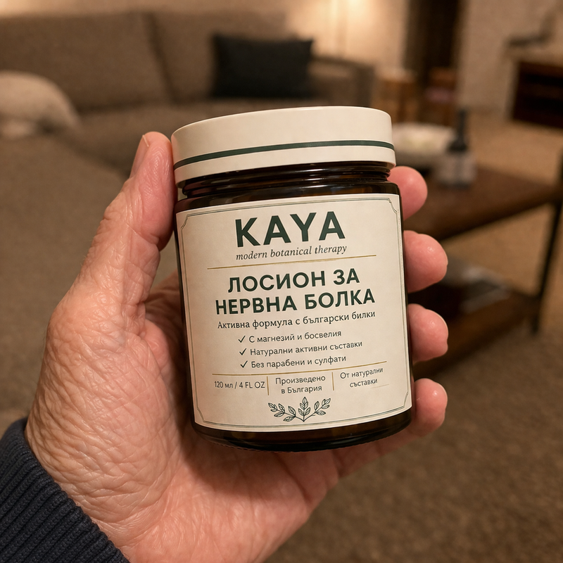 Харалампи Й.