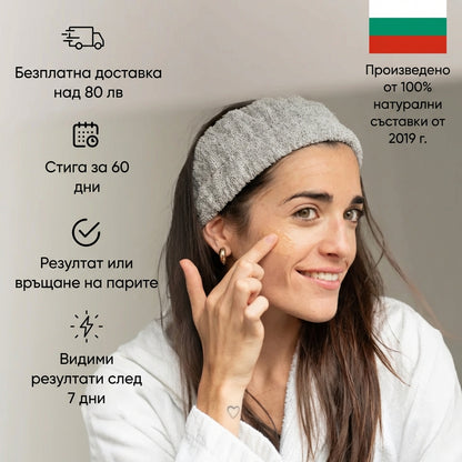 Kaya - Нощен Балсам Против Бръчки